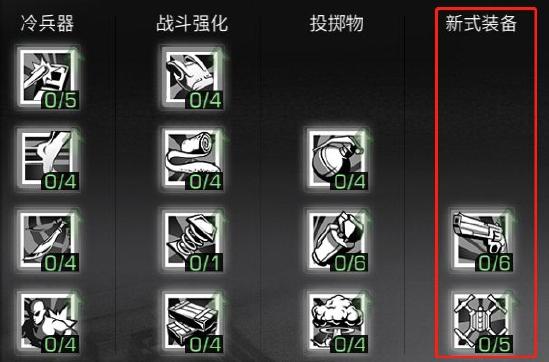技能加点攻略配图1