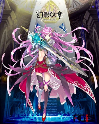 幻影纹章 九游版