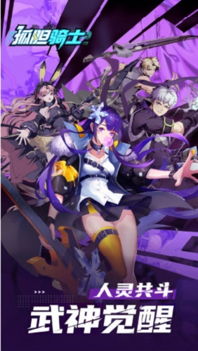 孤胆骑士(图1) 孤胆骑士(图1)