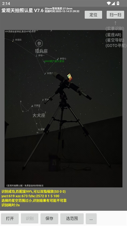 怎么关闭水印配图1