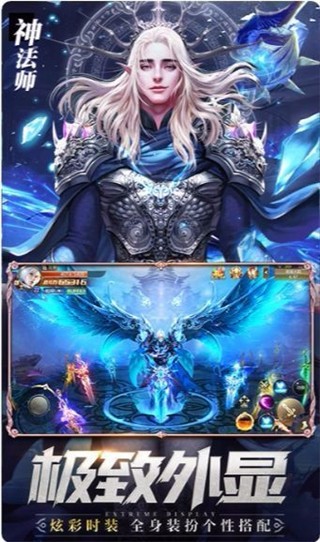 剑魂online手游(图2)