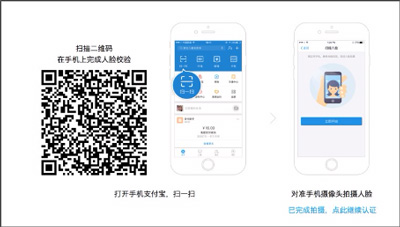Alipay支付宝国际版(图5)