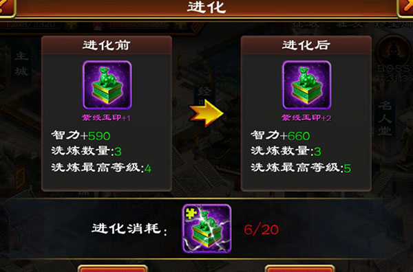军备系统介绍攻略配图6