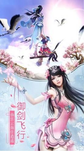 踢飞江湖 免广告