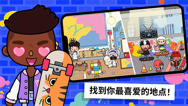 托卡世界正版