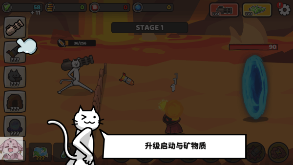 凯蒂塔防内置菜单版(图4) 凯蒂塔防内置菜单版(图4)