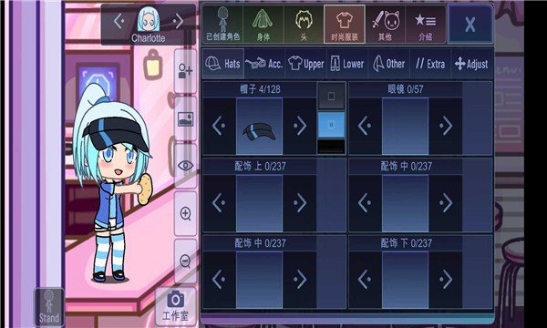 加查俱乐部可爱屋