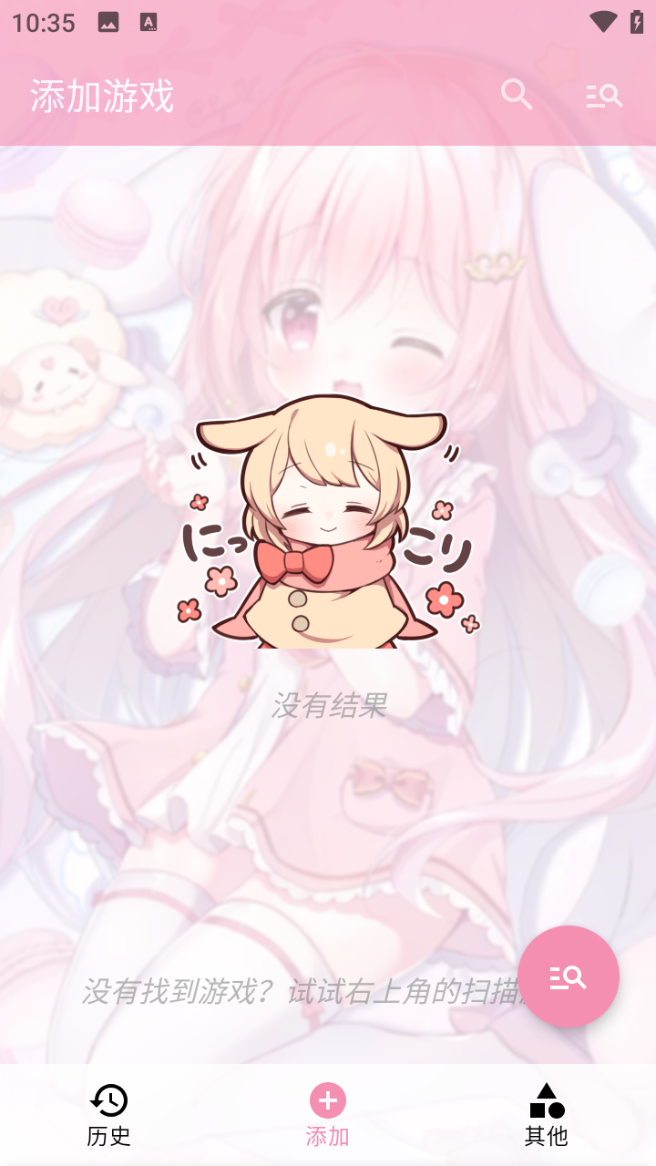 ty模拟器