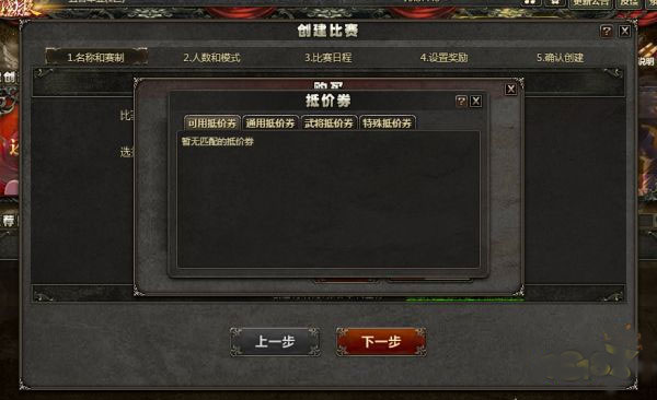 三国杀ol互通版vivo版(图8) 三国杀ol互通版vivo版(图8)