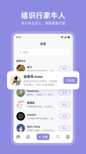 MyClub播客社区(图4)