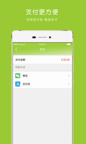 梅苗苗宣传图