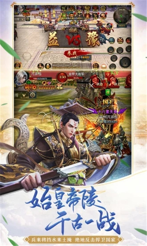 御龙在天(图1)