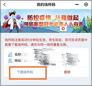 爱武城