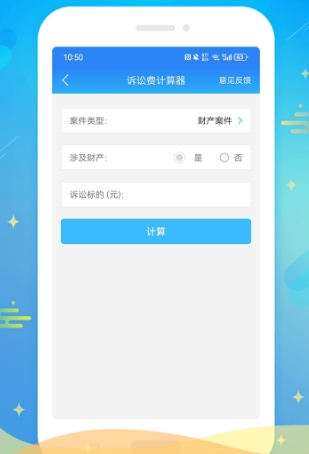多问律师端(图4) 多问律师端(图4)