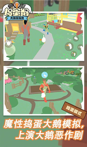 游戏特色配图1