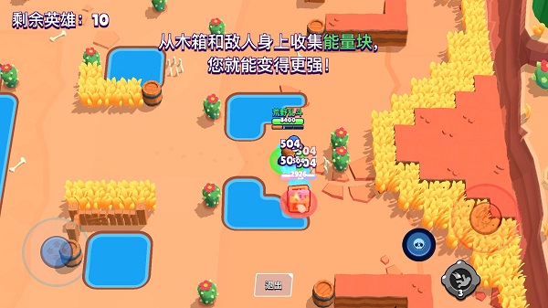 荒野乱斗9