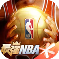 最强nba国际版
