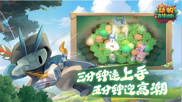 动物森林法则官方版(图1) 动物森林法则官方版(图1)