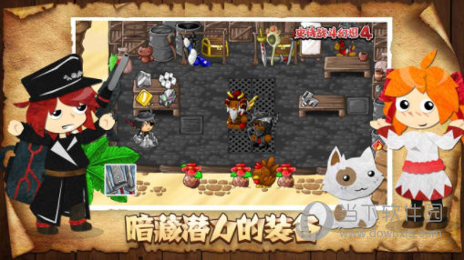 史诗战斗幻想4