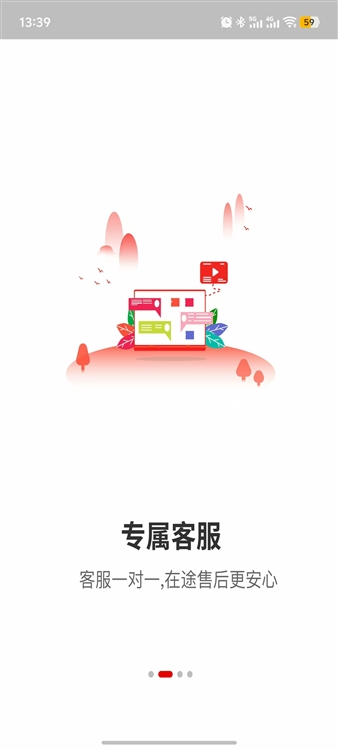 九五运车(图4) 九五运车(图4)