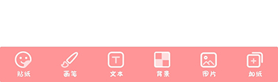 丫丫手帐APP(图15) 丫丫手帐APP(图15)