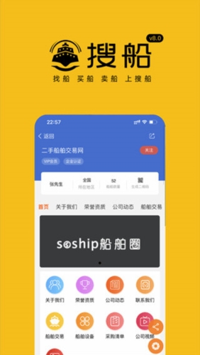 搜船(图3) 搜船(图3)