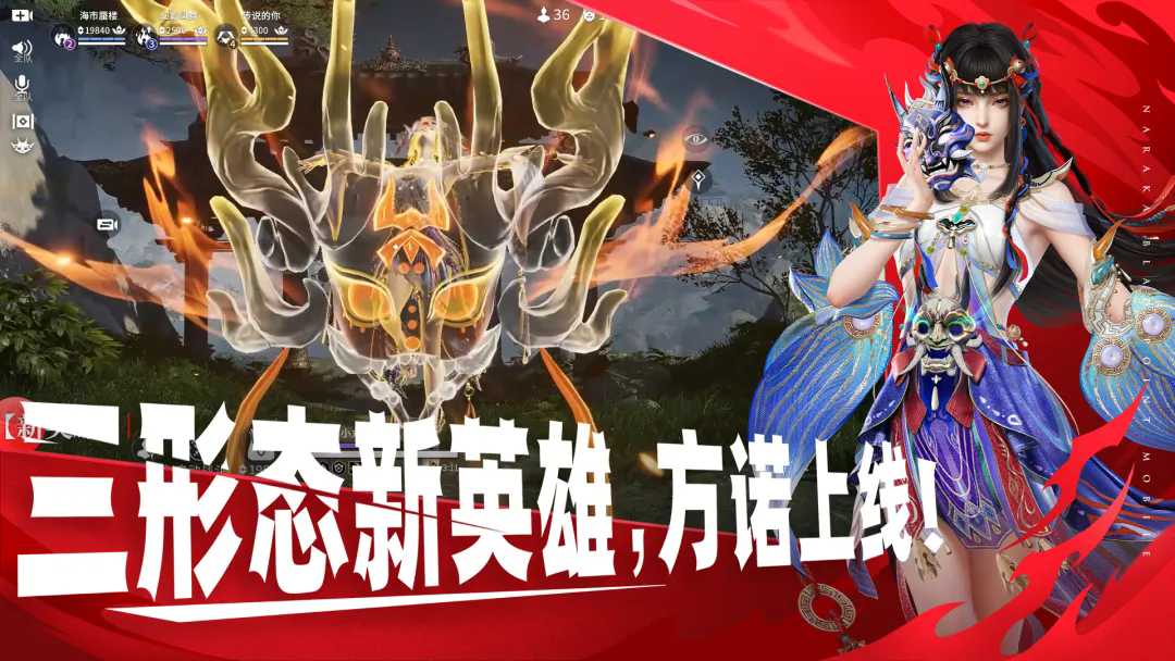 永劫无间