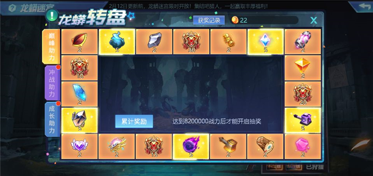 迷宫活动配图1