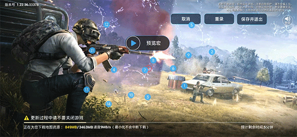 小米自动连招官方版