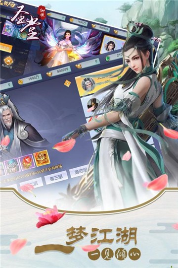 圣堂GM版