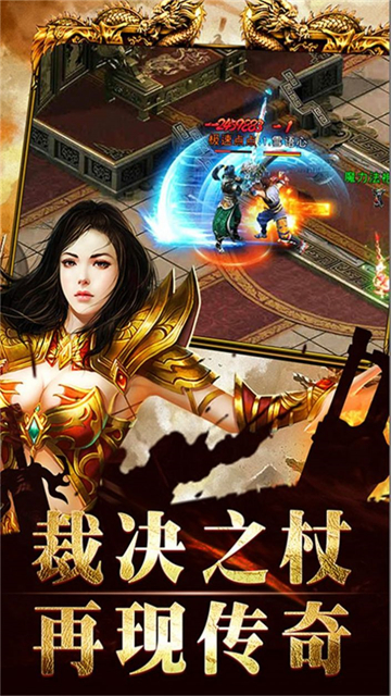 流年复古传奇(图3) 流年复古传奇(图3)