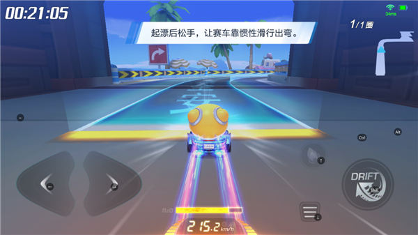 跑跑卡丁车手游4399版16