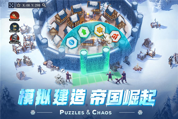 帝国与魔法联机版