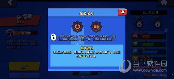 荒野乱斗