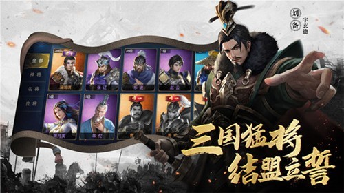 王图霸业
