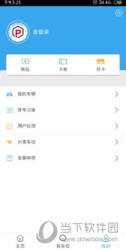 云智停车(图2) 云智停车(图2)