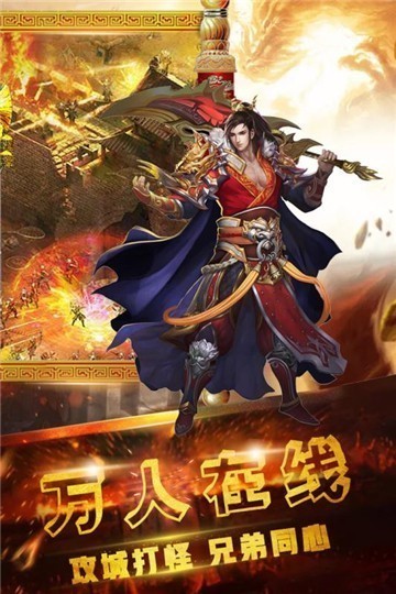 名扬沙城高爆版