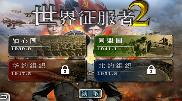 游戏特色配图1