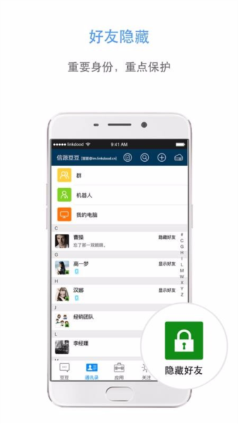 信源豆豆(图3)