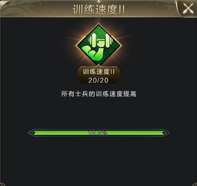 乱世王者14