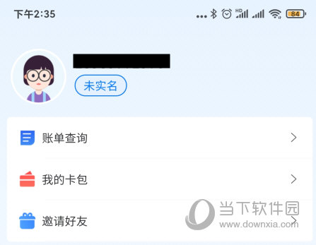 洛阳行