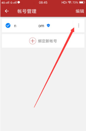 网易将军令app(图6) 网易将军令app(图6)