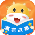 寓言故事大全