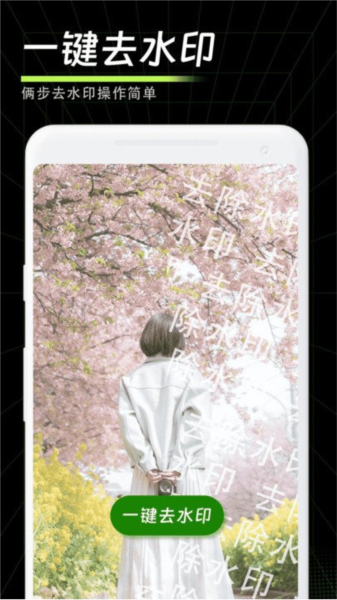 畅剪影app