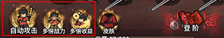 道诡异仙游戏免广告版