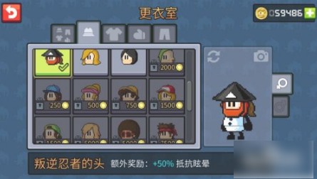 英雄丹国服(图19)