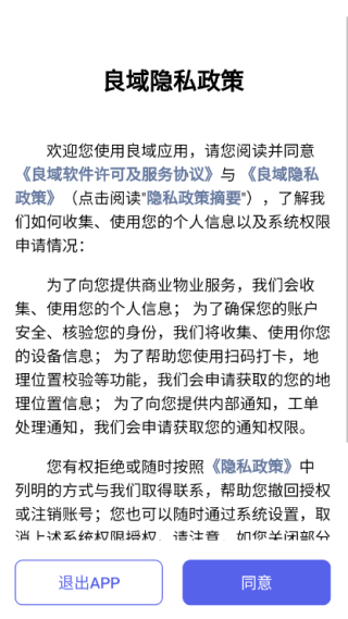 良域(图5) 良域(图5)