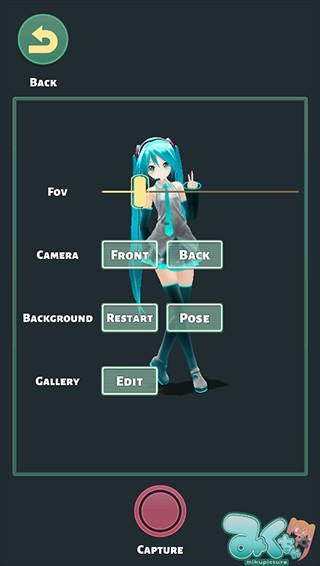 Mikuture(图8)