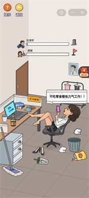 超脑神探正版