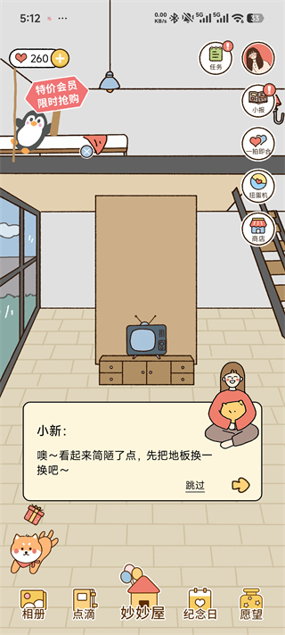 卡普喔最新版APP(图6) 卡普喔最新版APP(图6)